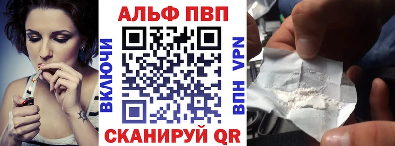 мориарти клад  Южноуральск  Alfa_PVP Соль 