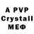 MDMA crystal AZ OSO