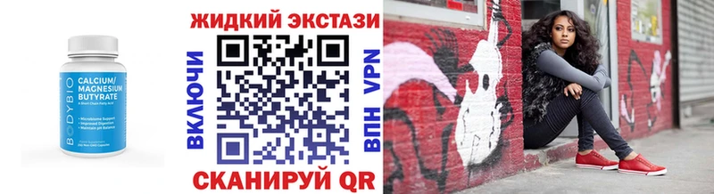 дарк нет официальный сайт  Южноуральск  Бутират GHB 