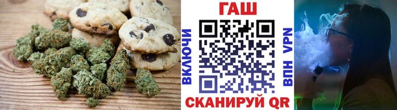 наркотики  Южноуральск  Печенье с ТГК марихуана 