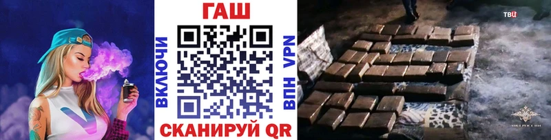 hydra   Южноуральск  Гашиш ice o lator 