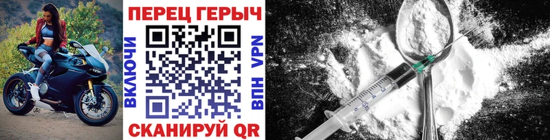 Героин афганец  Южноуральск 