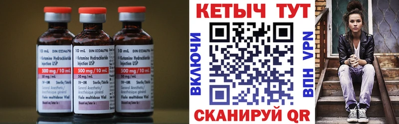 наркота  Южноуральск  Кетамин ketamine 