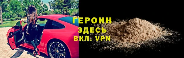 mdpv Абинск