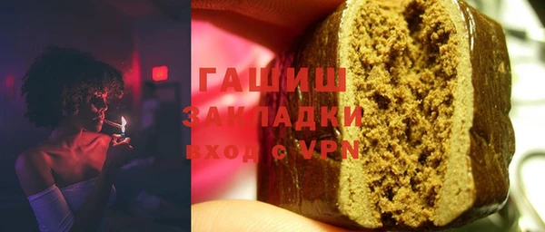 mdpv Абаза