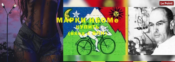 бутират Уссурийск