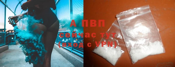 mdpv Абаза