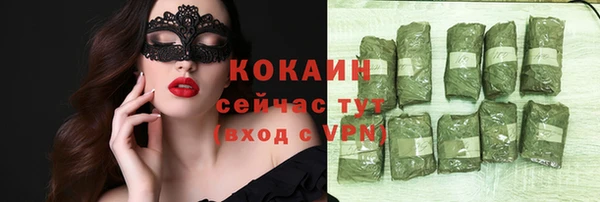 mdpv Абинск