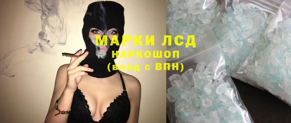 кокаин VHQ Новодвинск