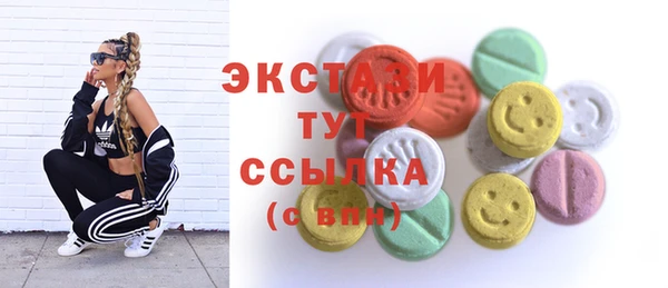 mdpv Абинск