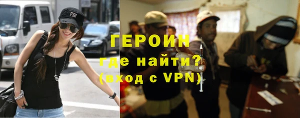 mdpv Абаза