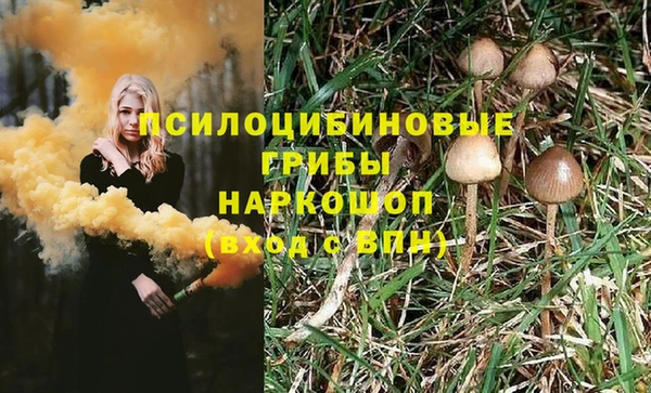 mdpv Абаза