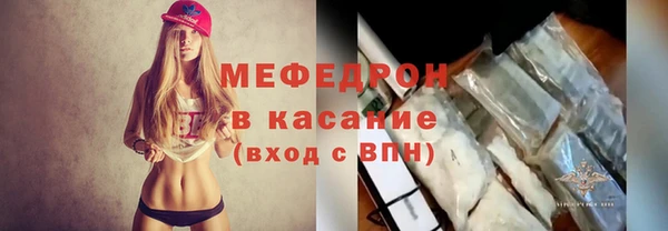 спайс Новокубанск
