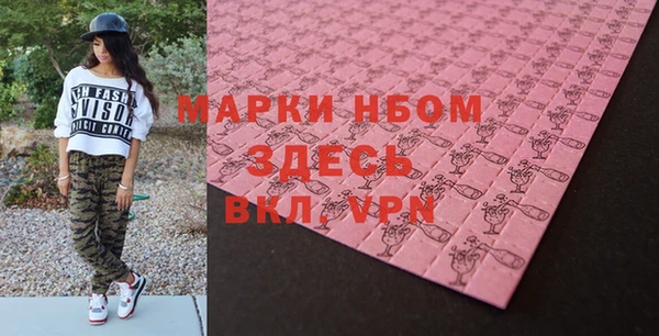 спайс Новокубанск