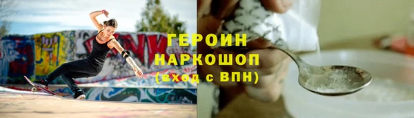 mdpv Абаза
