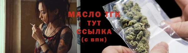 спайс Новокубанск