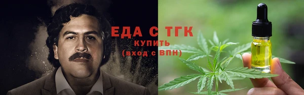 кокаин VHQ Новодвинск