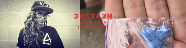 MDMA Premium VHQ Волгодонск