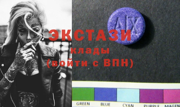 кокаин VHQ Новодвинск