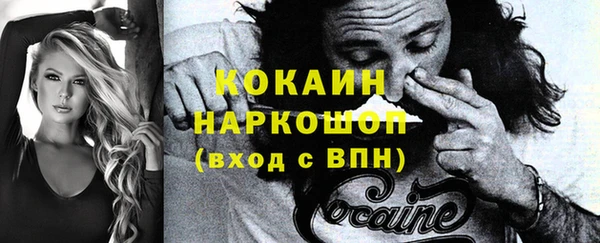 mdpv Абдулино