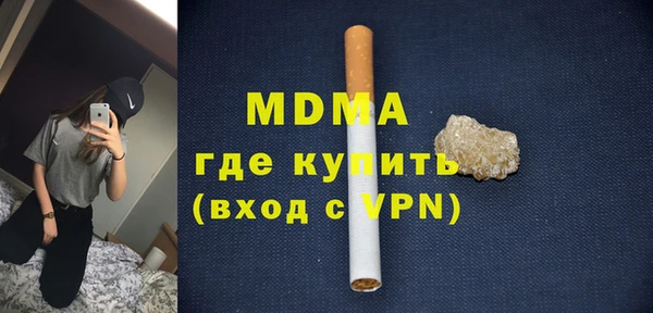 mdpv Абаза