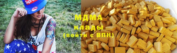 mdpv Абинск