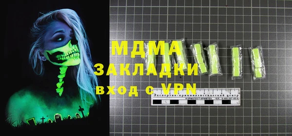 mdpv Абдулино