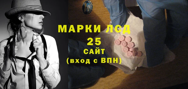 mdpv Абинск