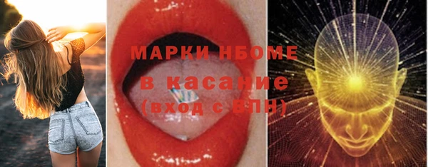 стаф Новочеркасск