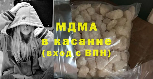 mdpv Абдулино