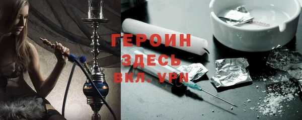mdpv Абаза