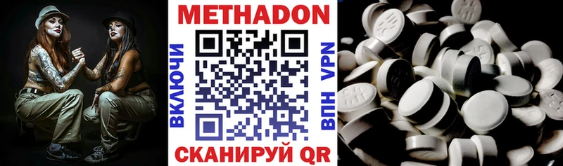 это какой сайт  OMG ONION  Южноуральск  МЕТАДОН кристалл 