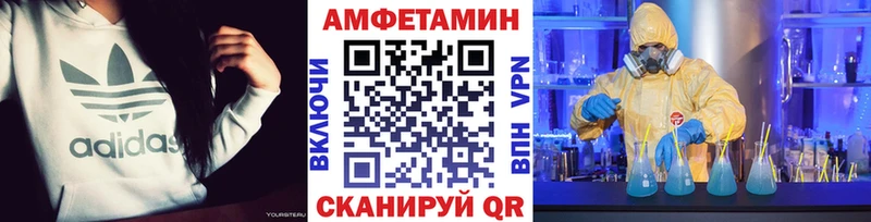 Метамфетамин Декстрометамфетамин 99.9% Южноуральск