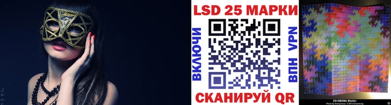 Наркотические марки 1,8мг  Южноуральск 