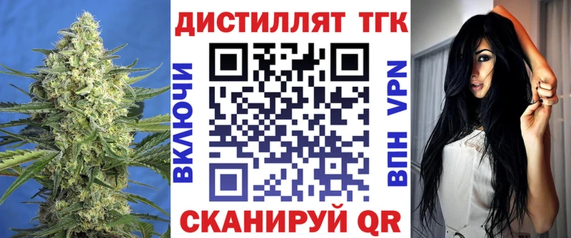 как найти наркотики  Южноуральск  мориарти Telegram  ТГК THC oil 